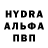 MDMA молли Smart Invest