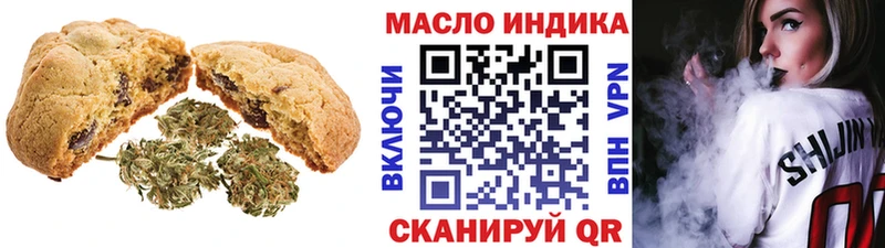 omg tor  Курильск  Печенье с ТГК конопля  даркнет официальный сайт  купить  