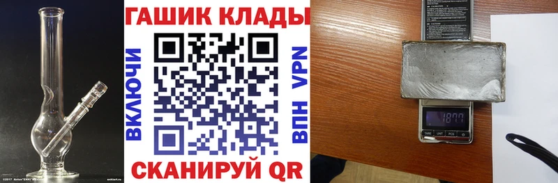 ГАШИШ ice o lator  Курильск 