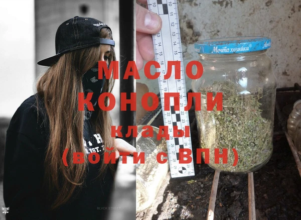 экстази Железногорск-Илимский