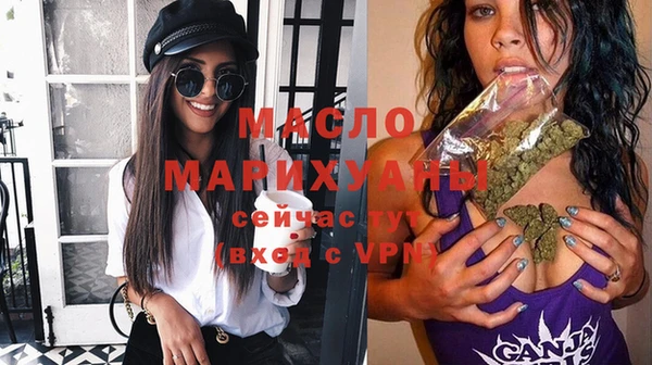 прущая мука Жердевка