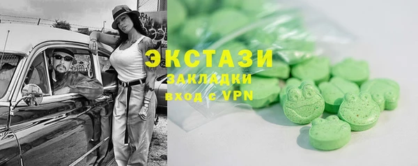 альфа пвп VHQ Мегион