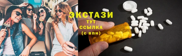 экстази Железногорск-Илимский