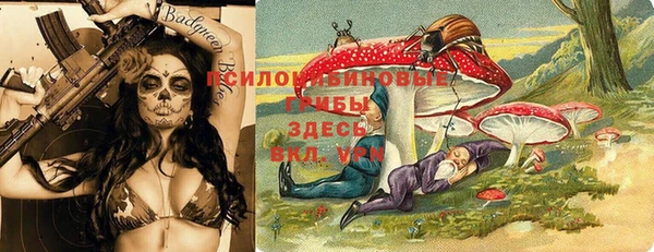 альфа пвп VHQ Мегион