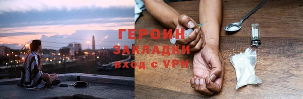 индика Железноводск
