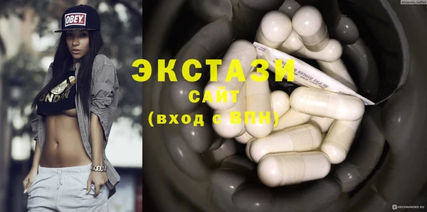 альфа пвп VHQ Мегион