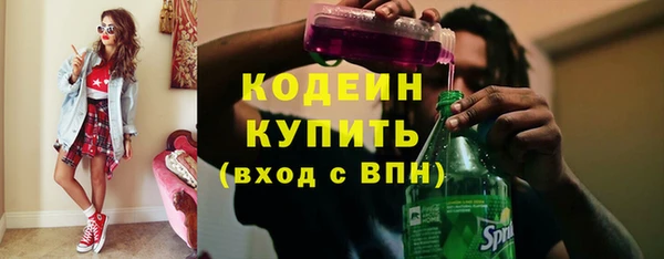 герыч Медногорск