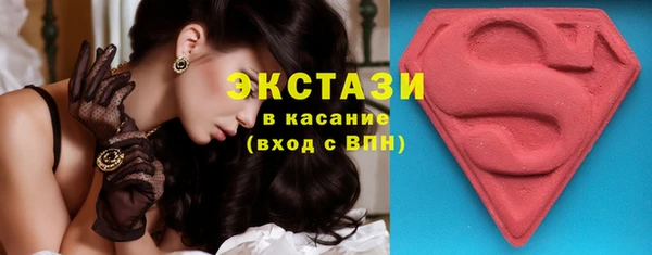 экстази Железногорск-Илимский