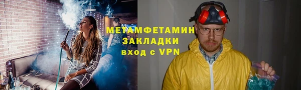 альфа пвп VHQ Мегион