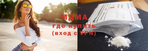герыч Медногорск
