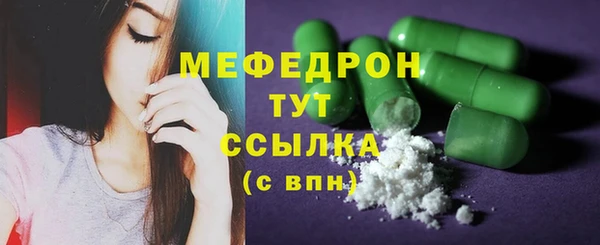 прущая мука Жердевка