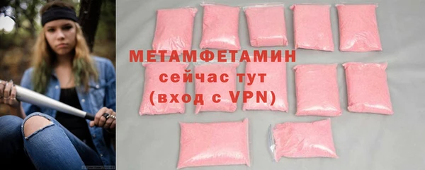экстази Железногорск-Илимский
