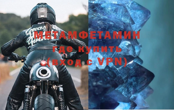 индика Железноводск