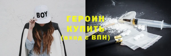 альфа пвп VHQ Мегион