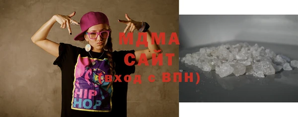 экстази Железногорск-Илимский