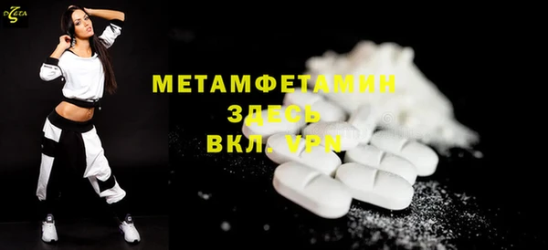 альфа пвп VHQ Мегион
