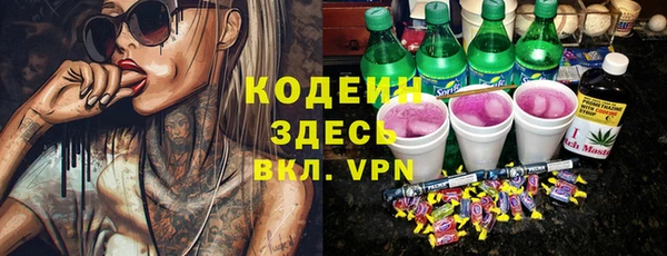 герыч Медногорск