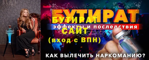 прущая мука Жердевка