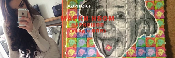 ПСИЛОЦИБИНОВЫЕ ГРИБЫ Медвежьегорск