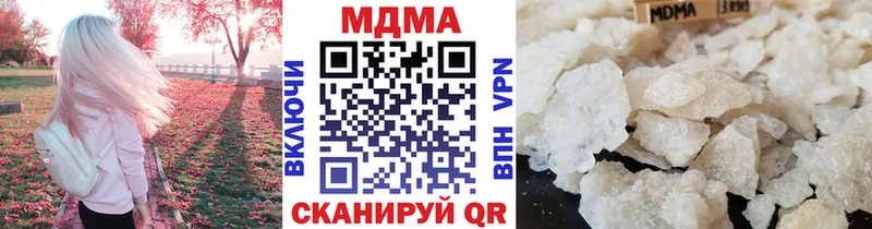 МДМА Molly  цена   Курильск 