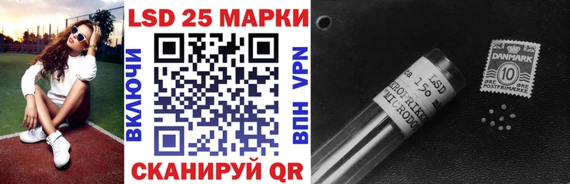 Марки NBOMe 1,5мг  Курильск 
